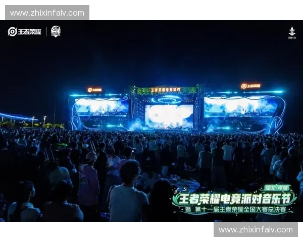 全球顶级电竞大赛燃情开启见证巅峰对决引爆青春热血激情舞台